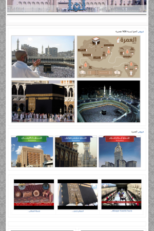 شركة_تصميم_مواقع_الكترونية_في_السعودية (6)